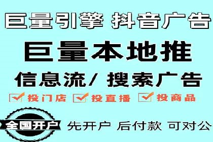 行业趋势下的信息流广告代理创新实践与效果评估